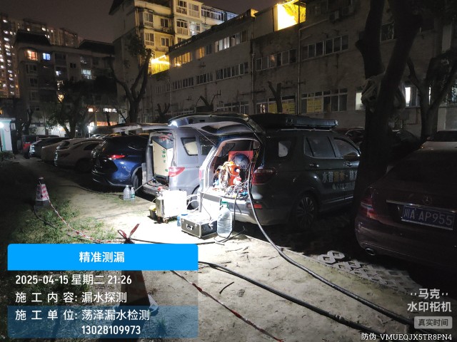 北京市消防水管漏水检测维修公司电话
